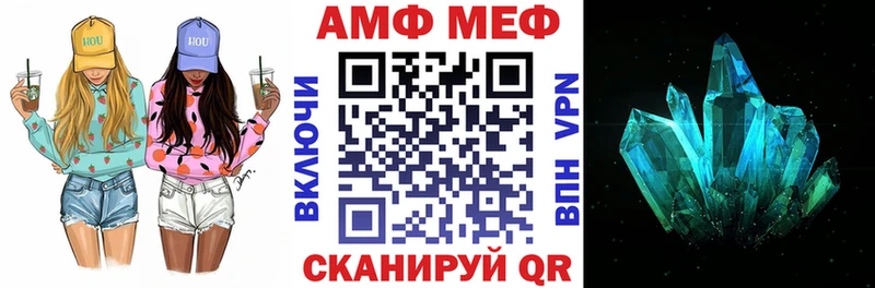 Амфетамин Premium  Белый 