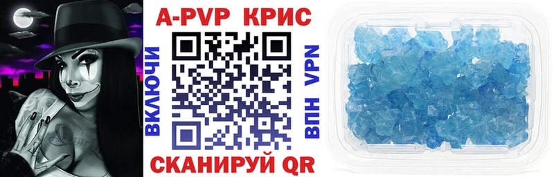 Alpha PVP Соль  KRAKEN маркетплейс  Белый  дарнет шоп 