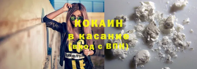 где купить   Белый  COCAIN Эквадор 