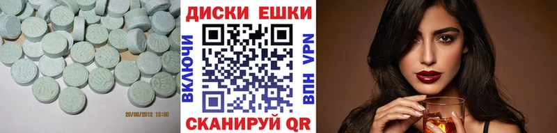 Экстази круглые  Белый 