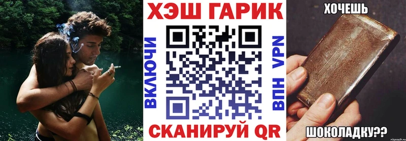 где купить наркотик  Белый  ГАШ hashish 