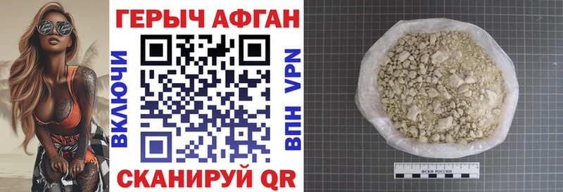 OMG как войти Белый Героин VHQ где купить наркоту