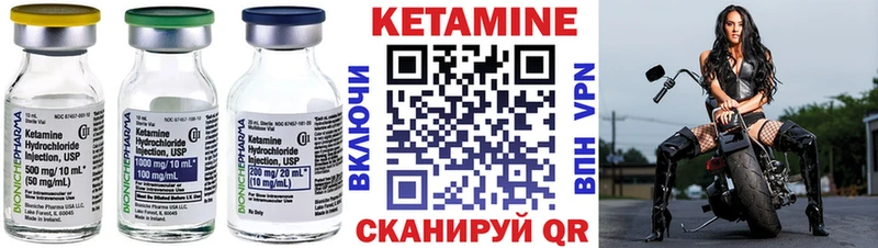 купить наркотик  Белый  Кетамин ketamine 