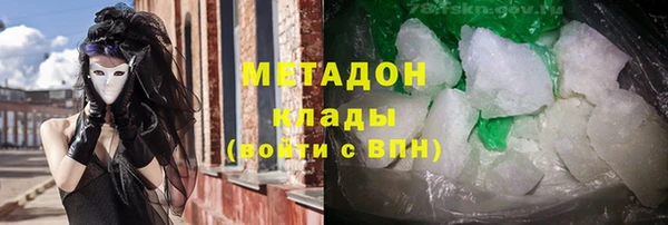 ГАЛЛЮЦИНОГЕННЫЕ ГРИБЫ Магас