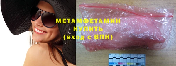ПСИЛОЦИБИНОВЫЕ ГРИБЫ Магадан