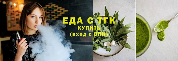 ГАЛЛЮЦИНОГЕННЫЕ ГРИБЫ Магас