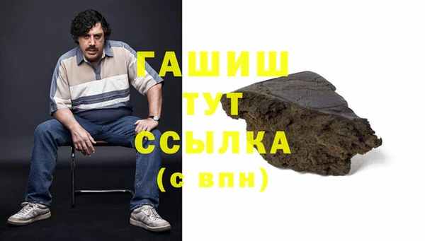 ПСИЛОЦИБИНОВЫЕ ГРИБЫ Магадан