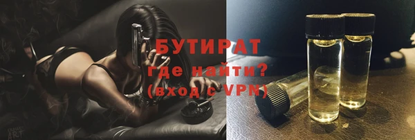 ГАЛЛЮЦИНОГЕННЫЕ ГРИБЫ Магас