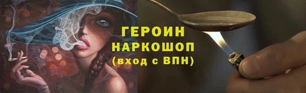 ГАЛЛЮЦИНОГЕННЫЕ ГРИБЫ Магас