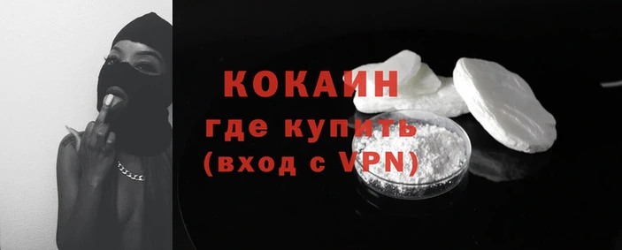 Альфа ПВП Лихославль