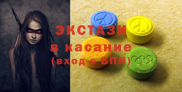 ГАЛЛЮЦИНОГЕННЫЕ ГРИБЫ Магас