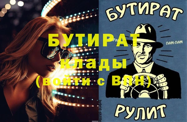 ПСИЛОЦИБИНОВЫЕ ГРИБЫ Магадан