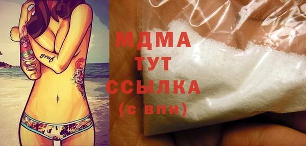 ПСИЛОЦИБИНОВЫЕ ГРИБЫ Магадан