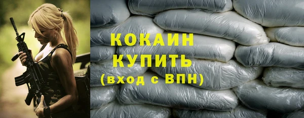Альфа ПВП Лихославль