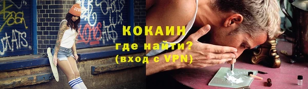 Альфа ПВП Лихославль
