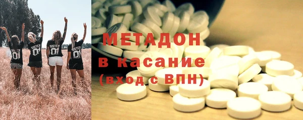 ГАЛЛЮЦИНОГЕННЫЕ ГРИБЫ Магас