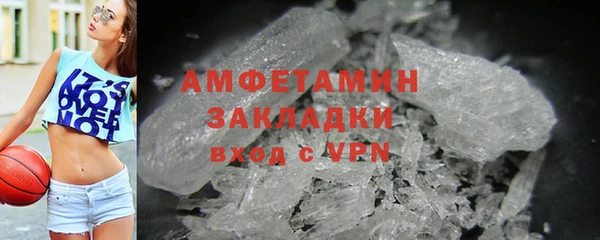 ГАЛЛЮЦИНОГЕННЫЕ ГРИБЫ Магас