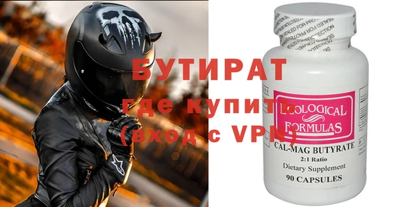 Альфа ПВП Лихославль