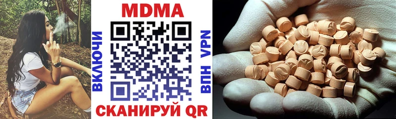 гидра сайт магазин продажи это клад МДМА молли Белый