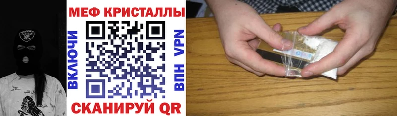 МЕФ мука  Белый 