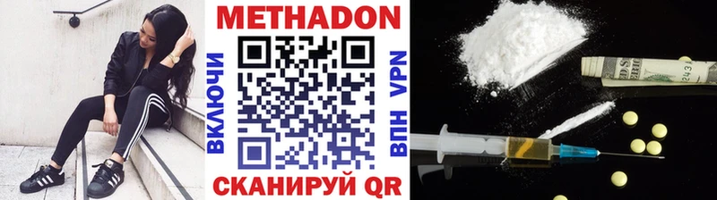 купить наркотики сайты  Белый  Метадон кристалл 