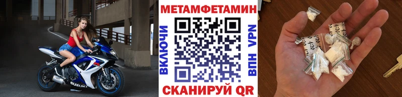Первитин витя  наркошоп  Белый 