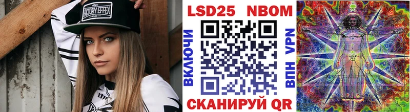 мориарти наркотические препараты Белый Марки N-bome 1,8мг цены наркотик