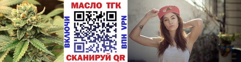 продажа наркотиков  Белый  ТГК жижа 